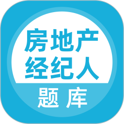 上学吧房地产经纪人题库2026官方新版图标