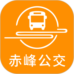 应用icon-赤峰掌上公交2024官方新版