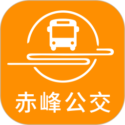 赤峰掌上公交2025官方新版图标