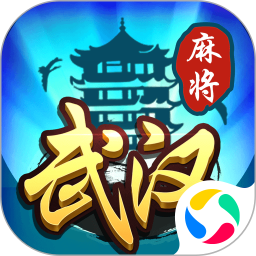 武汉赖子麻将2025官方新版图标