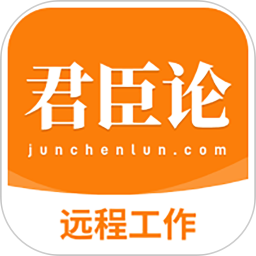君臣论2026官方新版图标