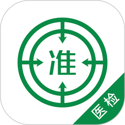 医学检验2025官方新版图标