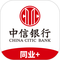 中信同业+2026官方新版图标
