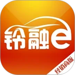 铃融e经销商 图标