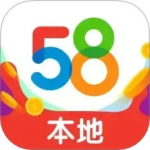 58本地2025官方新版图标