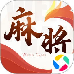 微乐四川麻将移动版2026官方新版图标