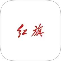 红旗智联2025官方新版图标