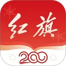 红旗智联2025官方新版图标