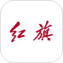 红旗智联2026官方新版图标