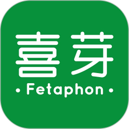 喜芽2026官方新版图标