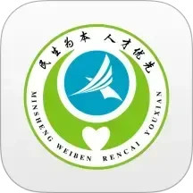 常州人社2025官方新版图标