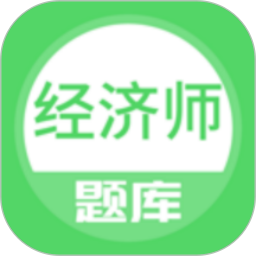 经济师优题宝2026官方新版图标