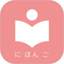 卡卡日语安卓版