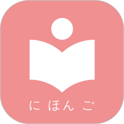 卡卡日语2025官方新版图标