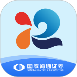国泰海通道合2025官方新版图标