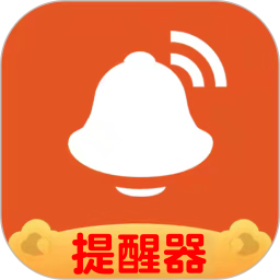 信息提醒器2026官方新版图标