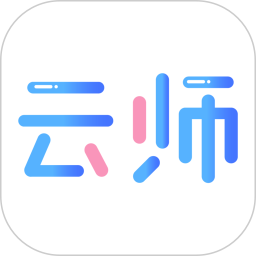应用icon-云师教育2024官方新版