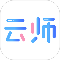 云师教育2025官方新版图标