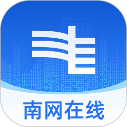 南网在线2026官方新版图标