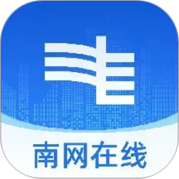 南网在线2026官方新版图标