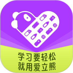 爱立熊2026官方新版图标