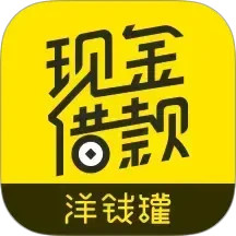 洋钱罐借款2025官方新版图标