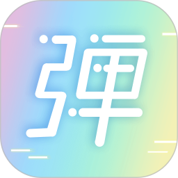 手持弹幕LED官方下载-手持弹幕LED app 最新版本免费下载-应用宝官网