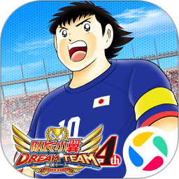 队长小翼最强十一人国际服下载-队长小翼最强十一人国际服最新下载