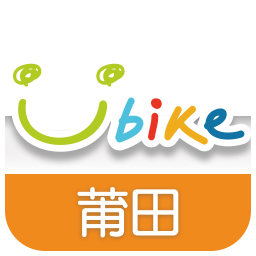 莆田YouBike2024官方新版图标