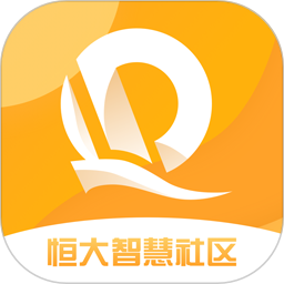 恒大智慧社区2025官方新版图标