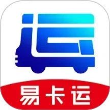 易卡运货运版2025官方新版图标