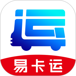 易卡运货运版2026官方新版图标