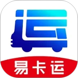 易卡运货运版2026官方新版图标