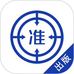 出版资格2025官方新版图标