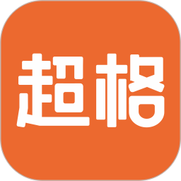 超格教育2026官方新版图标