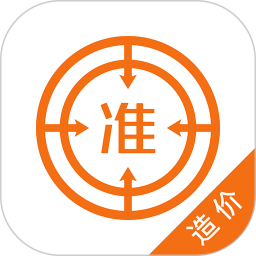 造价工程师优题库2025官方新版图标