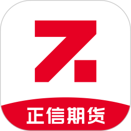 应用icon-正信期货2024官方新版