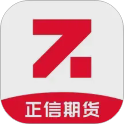 正信期货2026官方新版图标