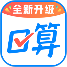 应用icon-作业帮口算2024官方新版