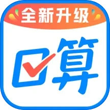应用icon-作业帮口算2024官方新版