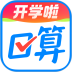 作业帮口算安卓版