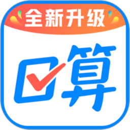 作业帮口算2025官方新版图标