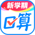 作业帮口算安卓版