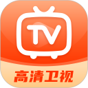 电视直播大全安卓版(apk)