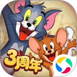 應用icon-貓和老鼠（正版授權）2023官方新版