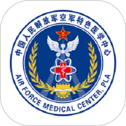 应用icon-空军总医院2024官方新版