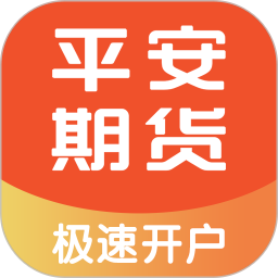 平安期货博易2025官方新版图标