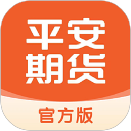 平安期货官方2026官方新版图标