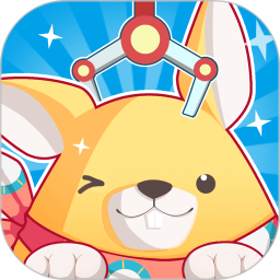 奇奇抓娃娃2025官方新版图标