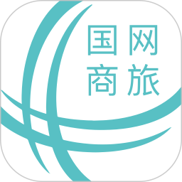 应用icon-国网商旅云2024官方新版